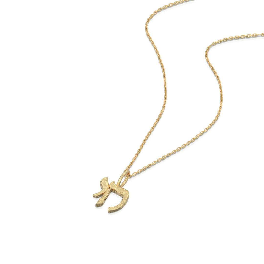 Chai חי Necklace